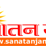 Sanatanjan New Logo 2