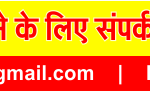 Sanatanjan–Advt-728X90