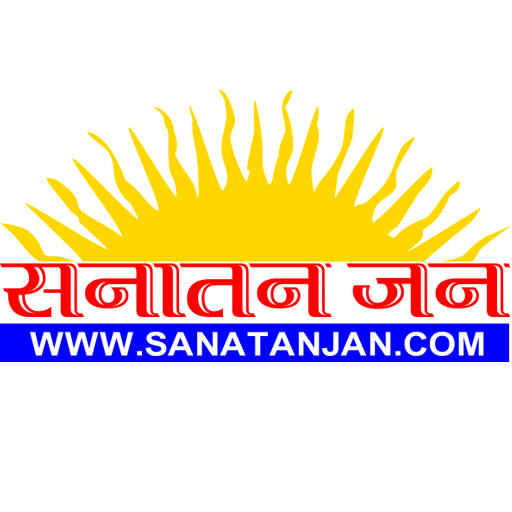 Sanatan jan